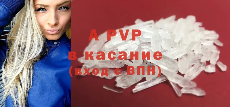 A PVP VHQ  Бодайбо 