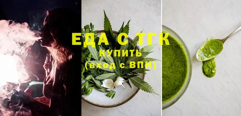 Canna-Cookies конопля  магазин продажи   Бодайбо 