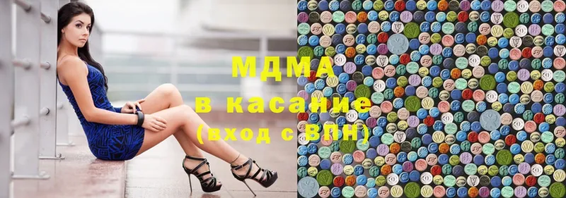 купить   Бодайбо  MDMA VHQ 